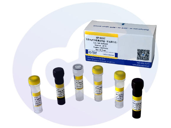 new-launch-mycoplasma-qpcr-detection-kit-fluorescent-probe-method.jpg new-launch-mycoplasma-qpcr-detection-kit-fluorescent-probe-method.jpg