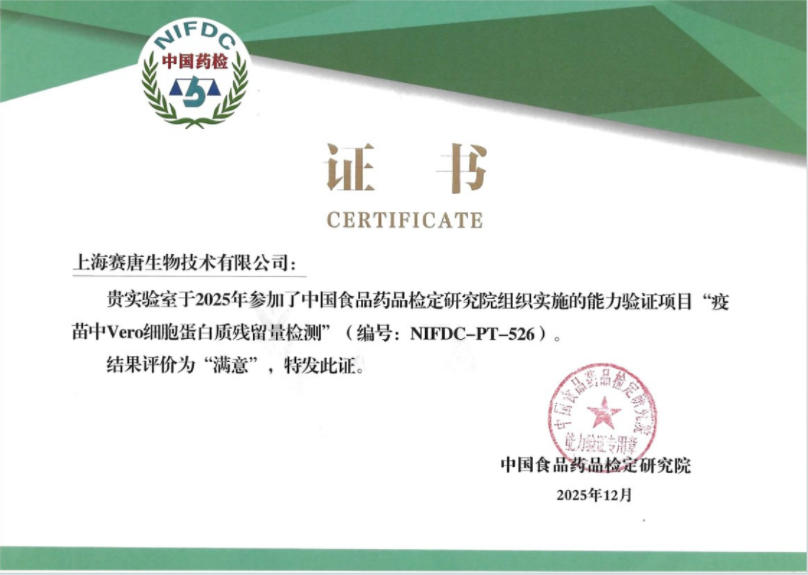 authoritative-certification-1.jpg