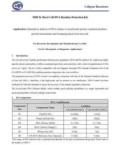 MDCK Host Cell DNA Residue Detection Kit