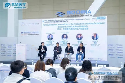 Exhibition Review | Cellgene Bioscience Shines at BIO CHINA 2026