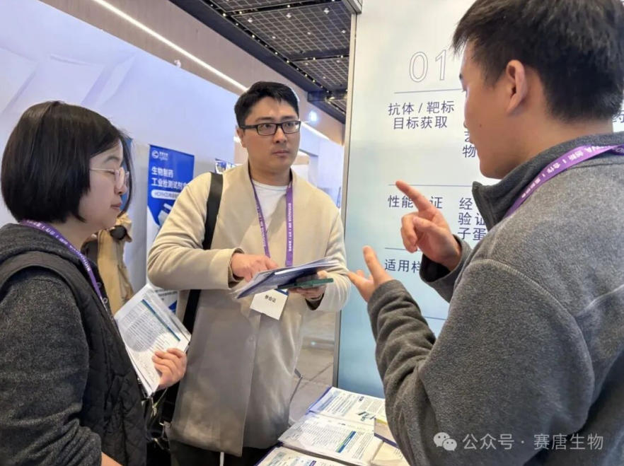cellgene-bioscience-appears-at-the-7th-bionnova-forum-focusing-on-hcp-facilitating-drug-discovery-and-quality-control-monitoring_06.jpg